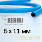 Шланг (1пм) HPVC  6х11мм REHAU Raufilam Slidetec Soft СИНИЙ суперэластичный морозостойкий фото №2