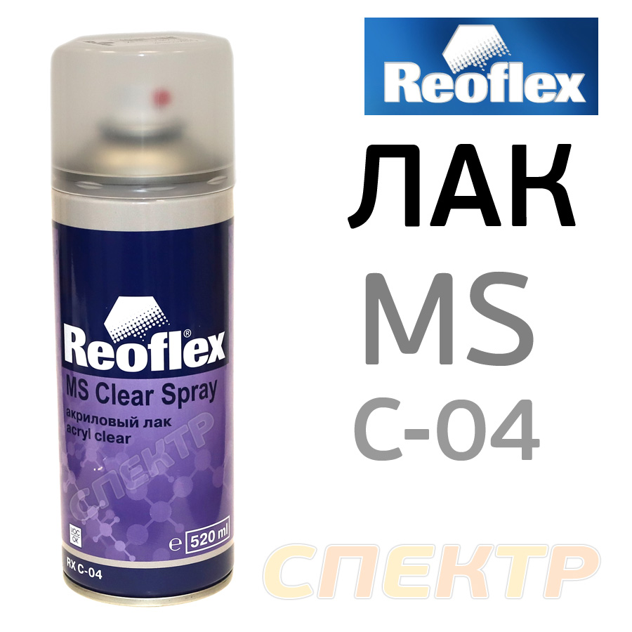 -спрей глянцевый Reoflex C-04 акриловый (520мл)