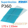Лист на липучке Kovax SuperAssilex  К360 синий (170х130мм) Ocean