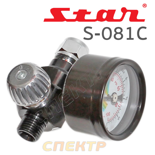 Регулятор давления на краскопульт STAR S-081C с манометром (0-7бар) 1/4" фото №2
