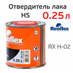 Отвердитель Reoflex лака HS 2+1 (0,25л) для лака 0,5л фото №1