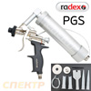 Пистолет для MS герметика пневмо RADEX PGS для распыляемых герметиков