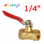 Переходник вентиль шаровый 1/4F - 1/4F Колир (внутренняя - внутренняя) фото №1