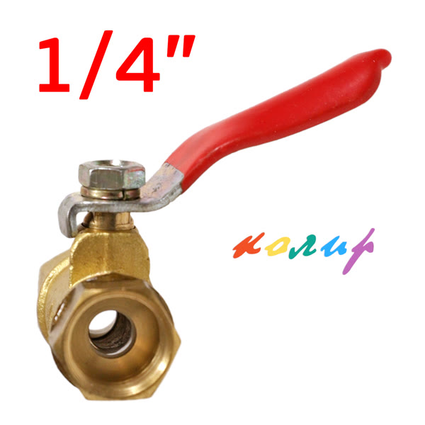 Переходник вентиль шаровый 1/4F - 1/4F Колир (внутренняя - внутренняя) фото №3