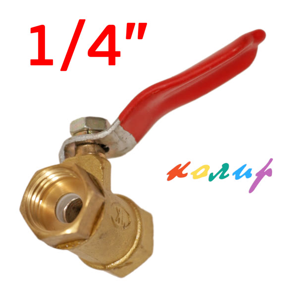 Переходник вентиль шаровый 1/4F - 1/4F Колир (внутренняя - внутренняя) фото №4