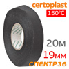 Изолента лавсановая Certoplast (19ммх20м) для изоляции проводки (термостойкая 150°С) тканевая