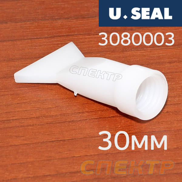 Насадка для герметика плоская широкая U-SEAL H4 (30мм) фото №1
