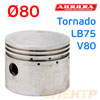 Поршень компрессора Aurora Tornado 110/135, Remeza LB75, Cat V80 (d80мм)