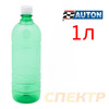 Бутылка 1,0л  ПЭТ + крышка (флакон зеленый для растворителя)