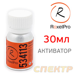 Активатор адгезии Roxel (30мл) прозрачный для улучшения клейкости: пленки, 2х сторонние скотчи