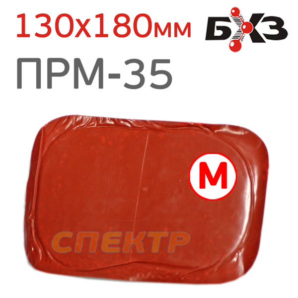 Пластырь ГВ металлокордный ПРМ-35 (130х180мм) для горячей вулканизации радиальный фото №1