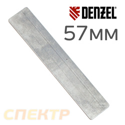 Клапанная пластина компрессора Denzel 58061006 / 58057069 (57мм)