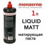 Паста матирующая Menzerna Liquid Matt (1л) новая формула, для подготовки поверхности к покраске фото №2