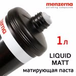 Паста матирующая Menzerna Liquid Matt (1л) новая формула, для подготовки поверхности к покраске фото №5