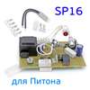 Плата управления SP16 для полуавтомата ПИТОН (под симистор) для китайских аппаратов