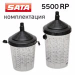Краскопульт SATA X 5500 B RP (1,3мм) «I» форма факела фото №6