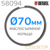 Кольцо поршневое маслосъемное ф70мм для компрессора Denzel 58094 (58094019)