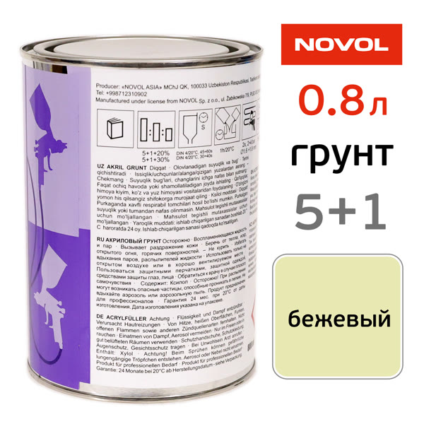 Грунт-наполнитель Novol Asia 5:1 (0.8л) бежевый, без отвердителя фото №1