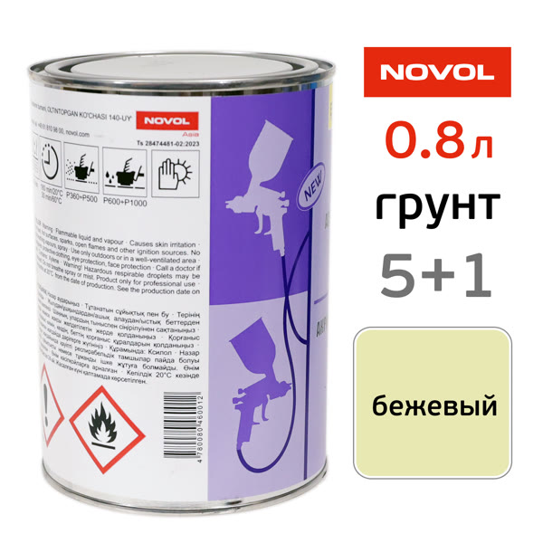 Грунт-наполнитель Novol Asia 5:1 (0.8л) бежевый, без отвердителя фото №3