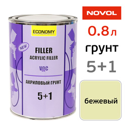 Грунт-наполнитель Novol Asia 5:1 (0.8л) бежевый, без отвердителя