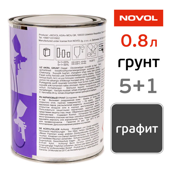 Грунт-наполнитель Novol Asia 5:1 (0.8л) графит, без отвердителя фото №1