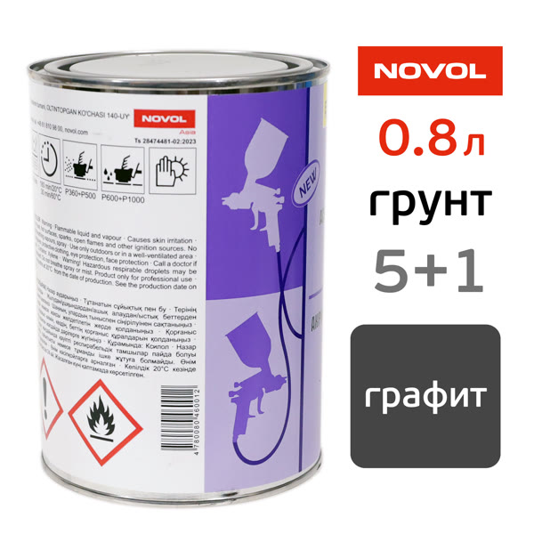 Грунт-наполнитель Novol Asia 5:1 (0.8л) графит, без отвердителя фото №3