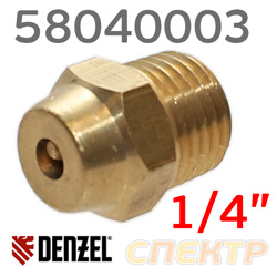 Клапан предохранительный 1/4" Denzel 58040003 (разгрузочный) для компрессора