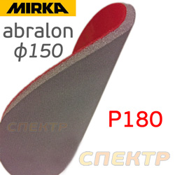 Круг шлиф. на поролоне ф150 Mirka Abralon Р180 липучка