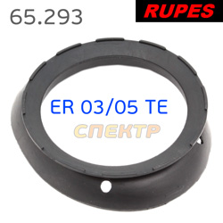Резиновый тормоз для Rupes ER03TE/ER05TE (65.293) кожух манжета для тарелки