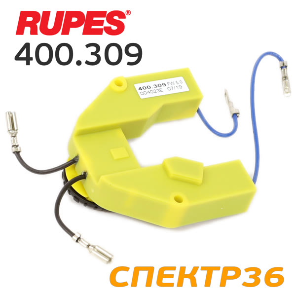 Плата управления для Rupes ER153TE / ER155TE с регулятором оборотов (шлифовальная машинка) фото №1