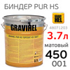 Биндер GRAVIHEL 450-001 (3,7л) 5:1 матовый (3.6кг) PUR 451 HS полиуретановый