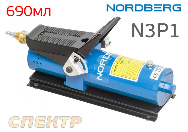 Насос пневмогидравлический Nordberg N3P1 (10т) педаль для стапеля (резервуар 690мл) NEW фото №1