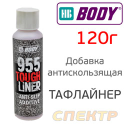 Добавка антискользящая в BODY 955 Tough Liner ANTI-SLIP (120г)
