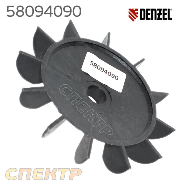 Крыльчатка для электромотора Denzel 58094090 (160мм, посадка 20мм) фото №1