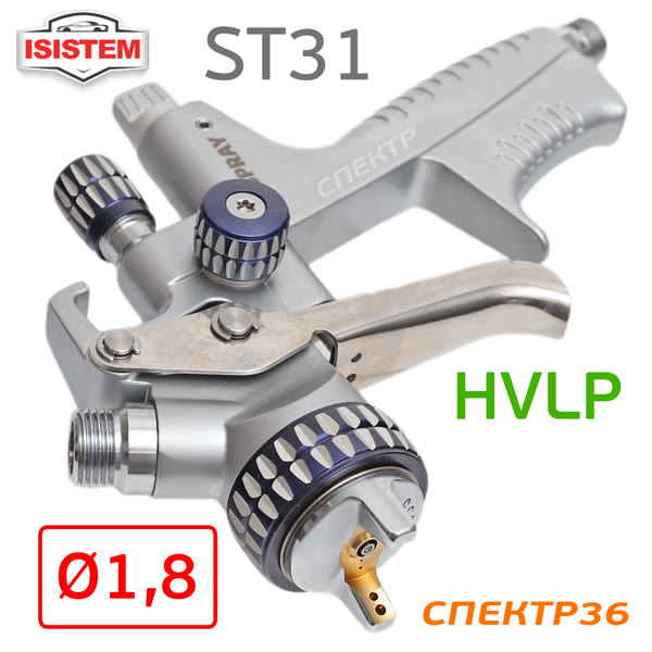 Краскопульт ISPRAY ST31 HVLP (1,8мм) 400л/мин, с верхним бачком, голова HV355 фото №2