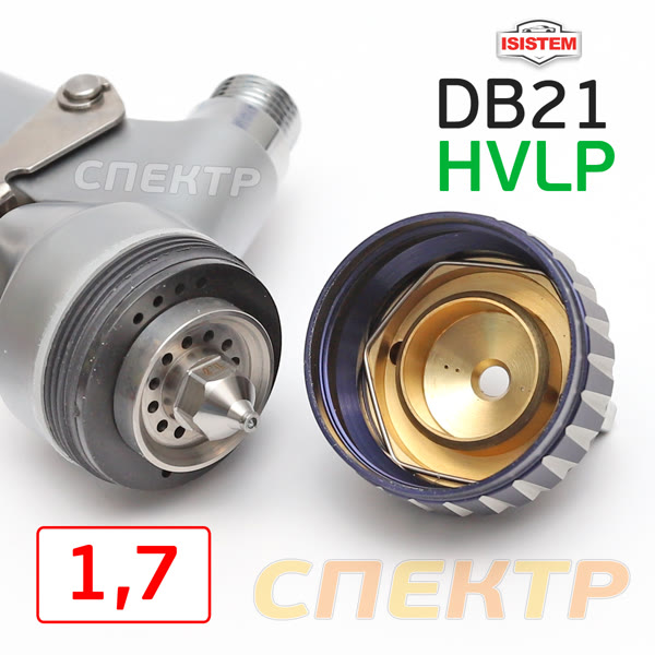 Краскопульт ISPRAY DB21 HVLP (1,7мм) SILVER с верхним бачком (460л/мин) HV255 фото №4