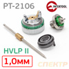 Ремонтный комплект InterTool PT-0128 HVLP II (1,0мм) мини