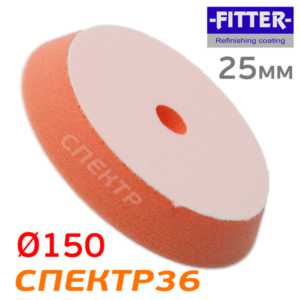 Круг полир. липучка бигфут Fitter 150/130  №8 (оранжевый) универсальный фото №1