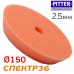 Круг полир. липучка бигфут Fitter 150/130  №8 (оранжевый) универсальный фото №2