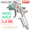 Краскопульт мини SATA minijet 4400 B HVLP SR (1,2мм) верхний бачок 0.125л