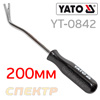 Съемник клипс YATO YT-0842 (14мм х 200мм) отвертка для снятия пистонов