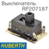 Выключатель для Huberth RP207187 (шлифовальная машинка) кнопка включения