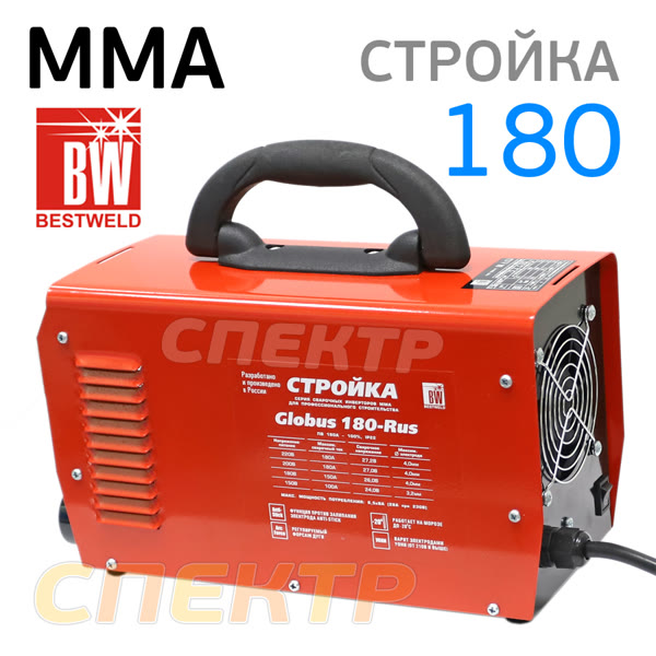 Сварочный инвертор BestWeld Стройка Globus 180-RUS (220В, MMA: 10-180A) регулировка форсажа дуги фото №1