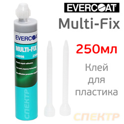 Клей для ремонта пластика EVERCOAT Multi Fix (250мл) эпоксидный универсальный
