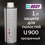 Состав для полостей Body U 900 Cavity Wax (1л) прозрачный, евробаллон, антикоррозионный фото №3