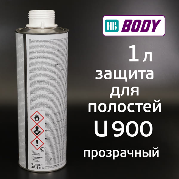 Состав для полостей Body U 900 Cavity Wax (1л) прозрачный, евробаллон, антикоррозионный фото №3