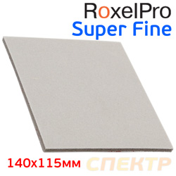 Губка абразивная полиуретановая RoxelPro Super Fine (140x115мм)