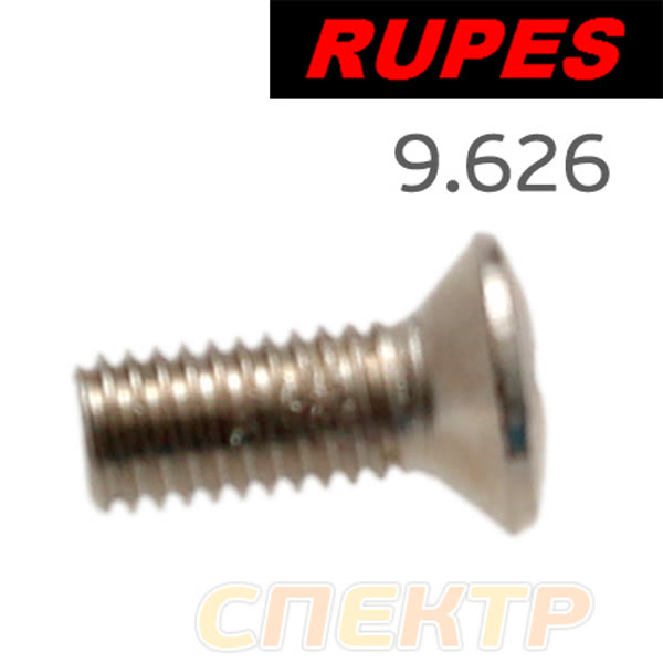 Винт для латунной шайбы рубанка Rupes SL42AEV и SLP41A фото №1