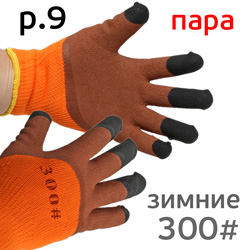 Перчатки ХБ латекс 300# (р.9) зимние оранжевые