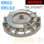 Крыльчатка пылеотвода Rupes ER03/ER153 в сборе с подшипником (эксцентрик, балансир) фото №1